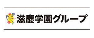 滋慶学園グループ