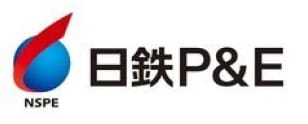 日鉄P&E