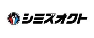 シミズオクト