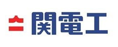 関電工