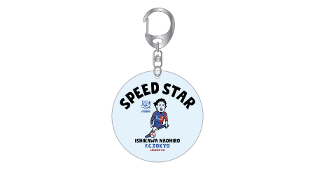 COMBINATION MEAL Kollaboration LEGEND Schlüsselanhänger Naohiro ISHIKAWA