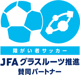 Fußball für Menschen mit Behinderung