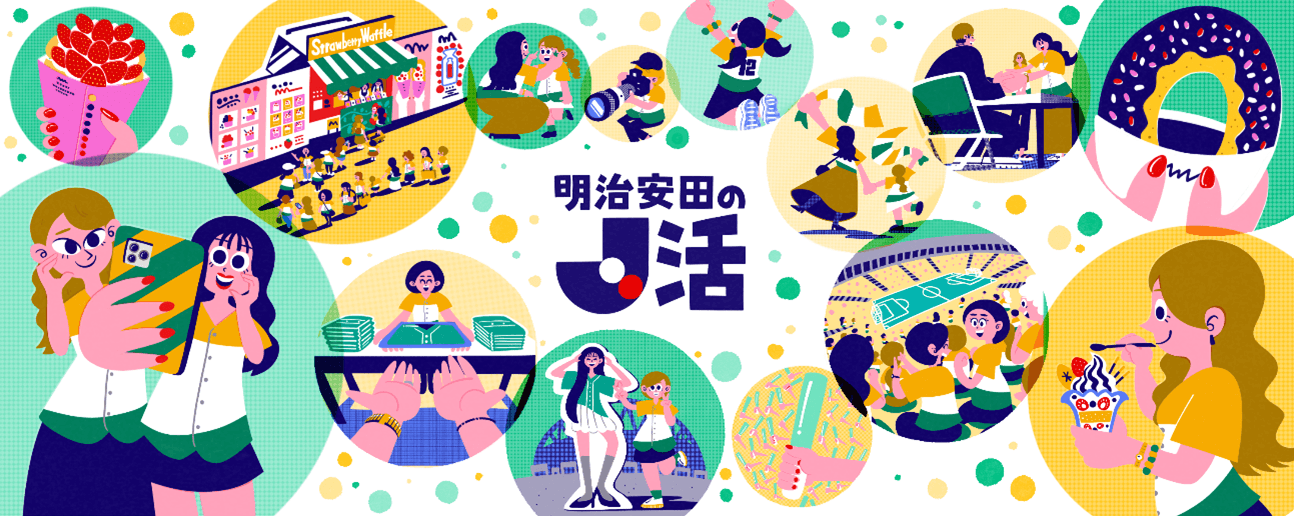 Special Site for 'Meiji Yasuda J-Activity'