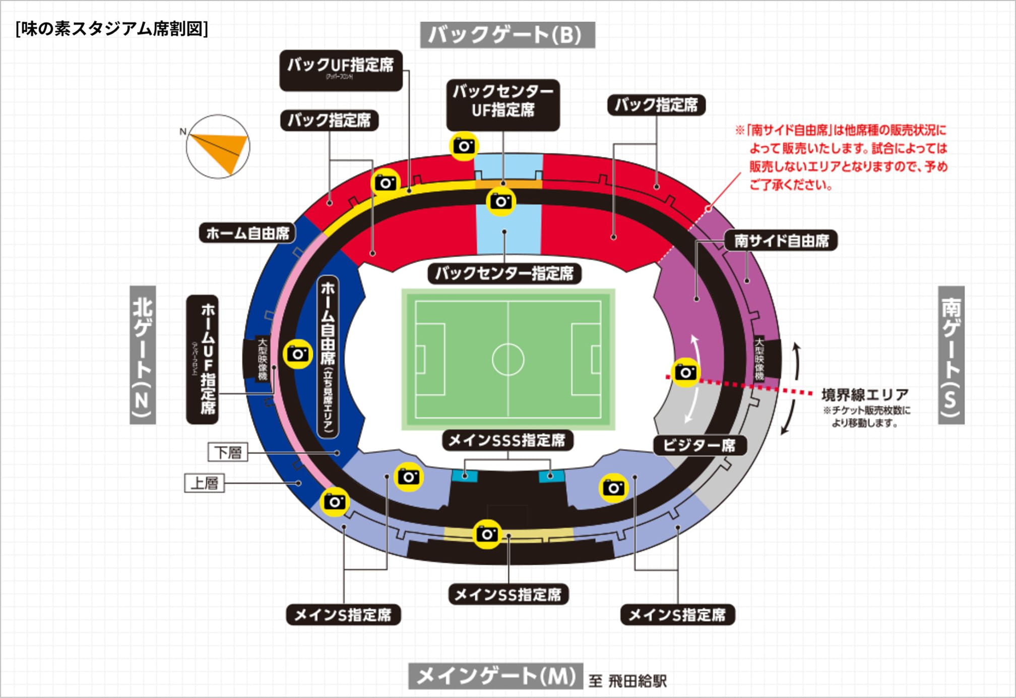 [Ajinomoto Stadium Seat Map]