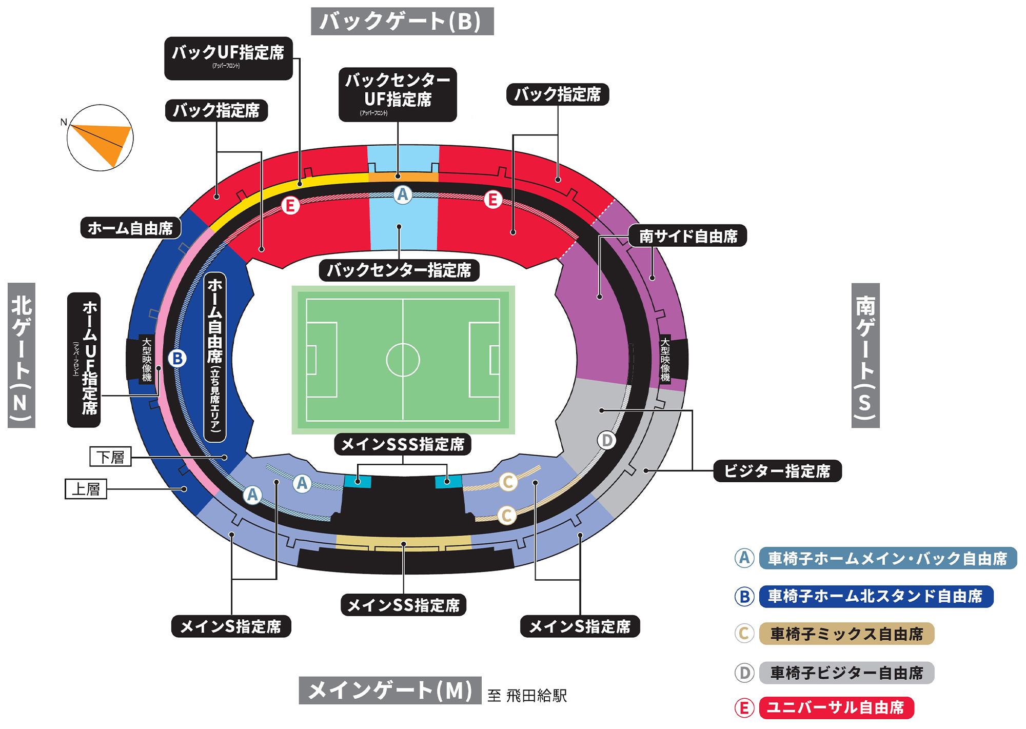 Ajinomoto Stadium Seating Chart