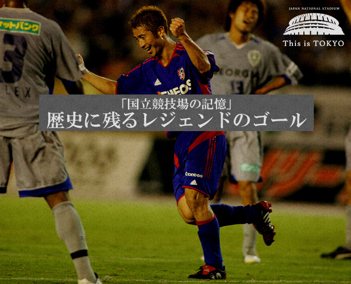 Memories of Japan National Stadium vol.6 #ThisisTOKYO