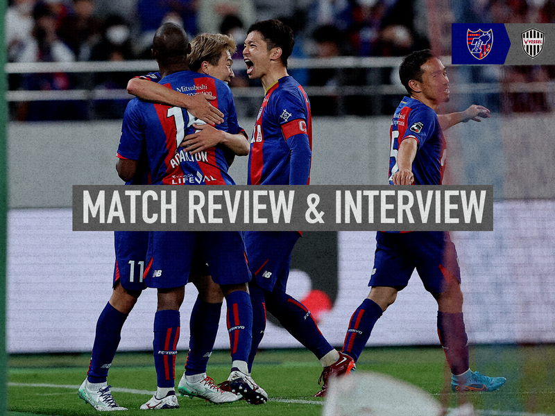 4/6 Kobe Match Match Review & Interview