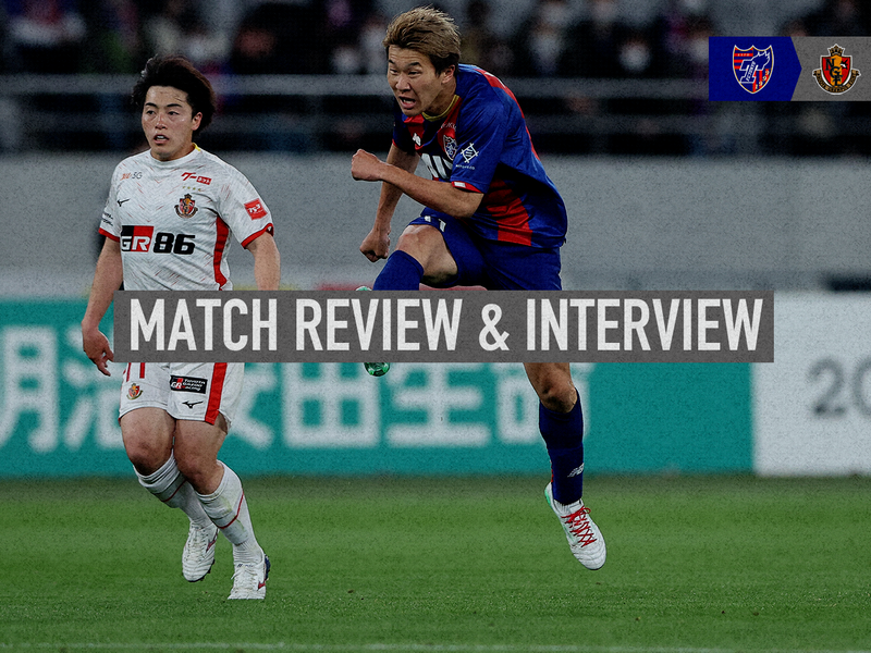 4/20 Nagoya Match Match Review & Interview