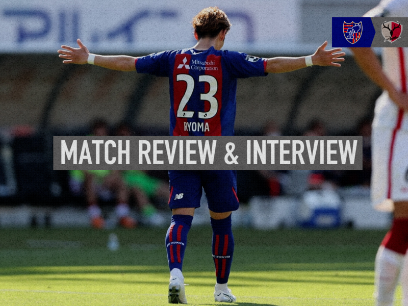 5/29 Kashima Match Match Review & Interview