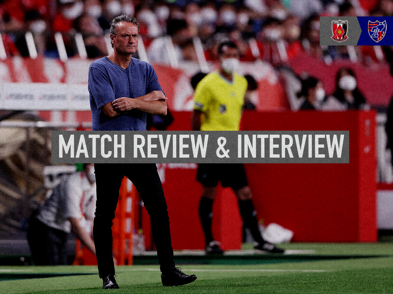 7/10 Urawa Match Review & Interview