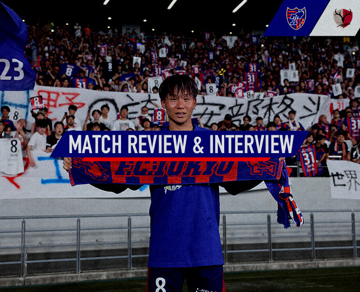 7/16 Kashima Match Review & Interview