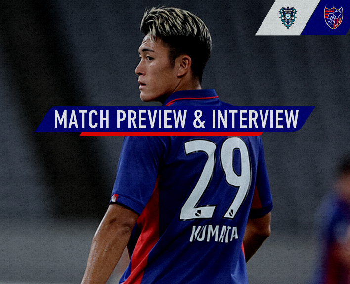 9/10 Fukuoka Match Match Preview & Interview