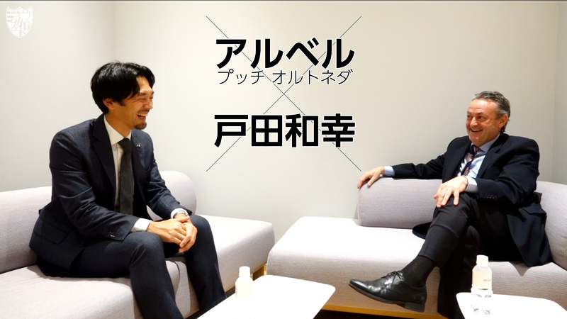 Director Albert PUIG ORTONEDA ✕ Mr. Kazuyuki TODA Discussion