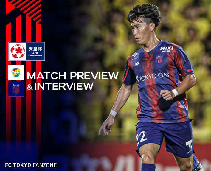 7/10 Chiba Match Match Preview & Interview