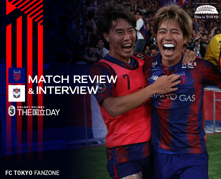 7/13 Niigata Match Review & Interview