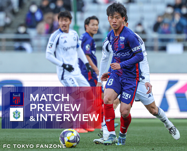 3/8 Shonan Match MATCH PREVIEW & INTERVIEW