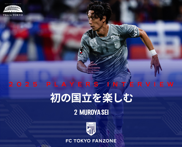 Enjoying the first National