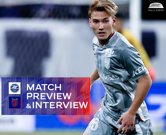 11/9 Machida Match MATCH PREVIEW & INTERVIEW
