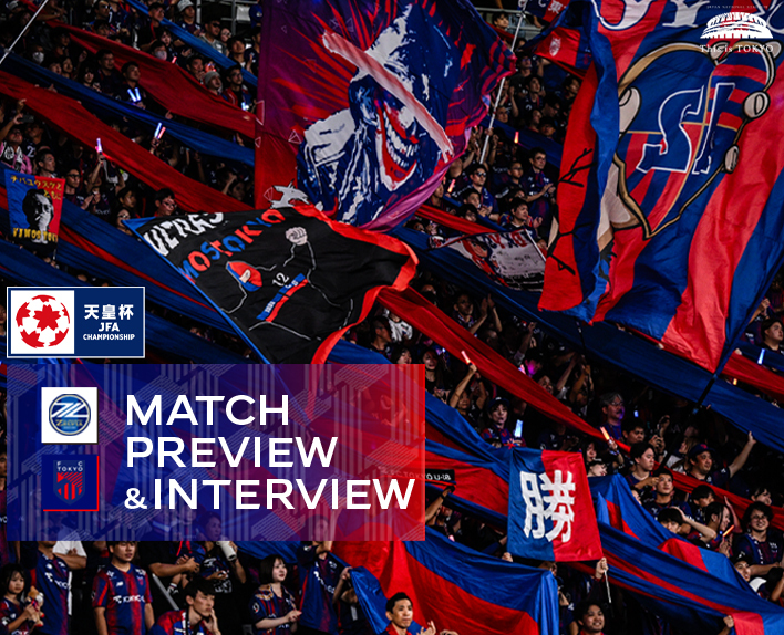 11/16 Machida Match MATCH PREVIEW & INTERVIEW