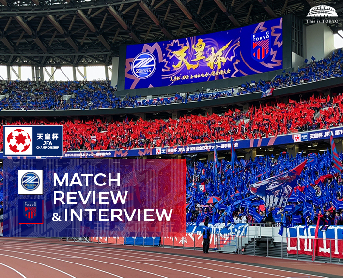 11/16 Machida Match MATCH REVIEW & INTERVIEW
