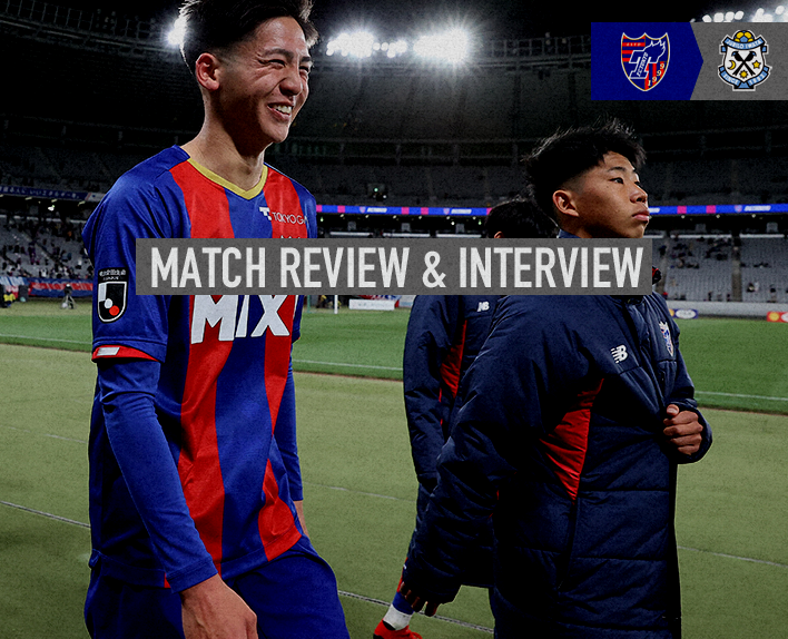 3/15 Iwata Match Review & Interview