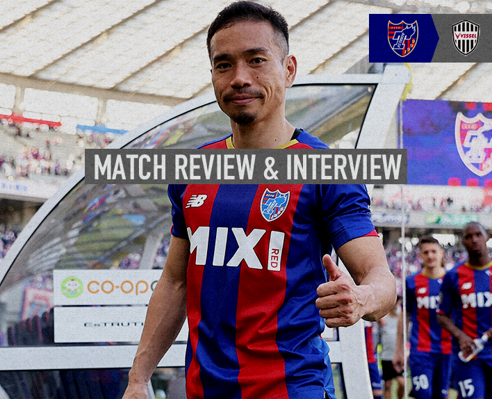 4/10 Urawa Match Review & Interview