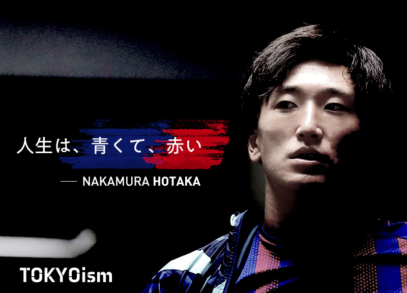 Life is blue and red