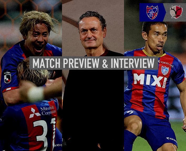 5/29 Kashima Match Match Preview & Interview