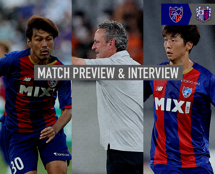 8/13 C Osaka Match Preview & Interview