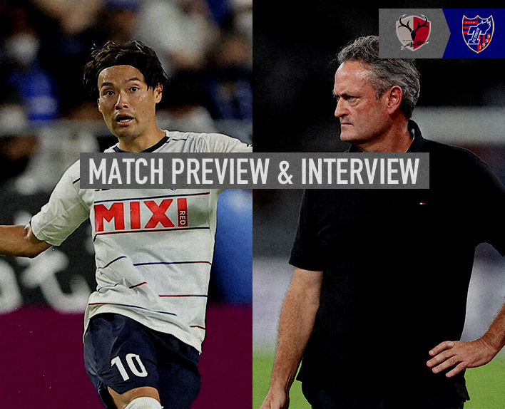 10/1 Kashima Match Preview & Interview