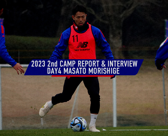 2023 2nd CAMP REPORT & INTERVIEW
DAY4 Masato MORISHIGE