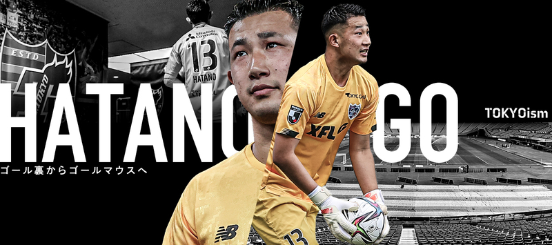 From the goal area to the goal mouth