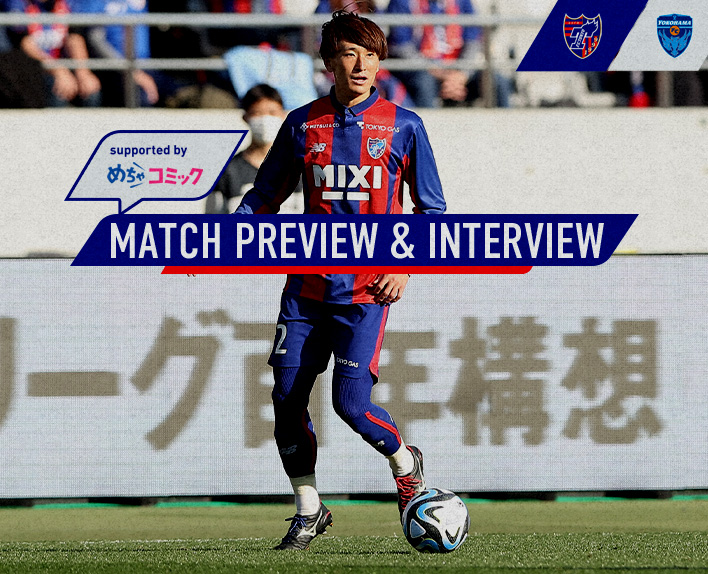 3/12 Yokohama FC Match Preview & Interview supported by mechacomic 