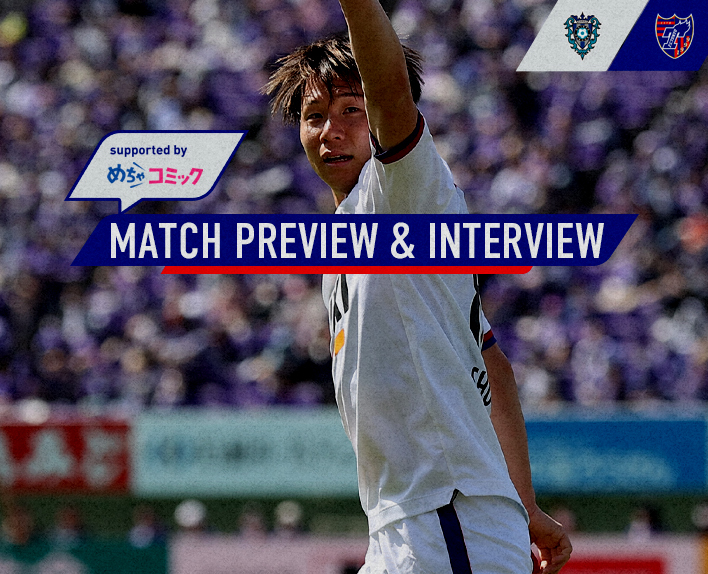 5/3 Fukuoka Match Match Preview & Interview supported by mechacomic 