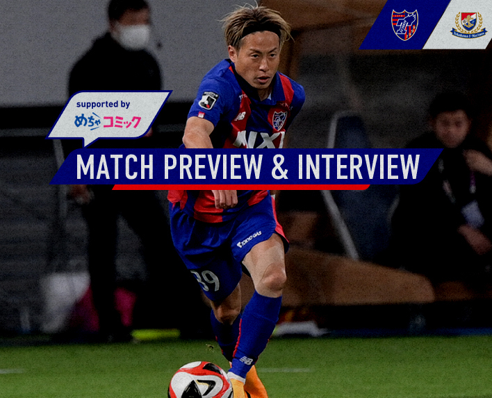 6/3 Yokohama FM Match MATCH PREVIEW & INTERVIEW supported by mechacomic 