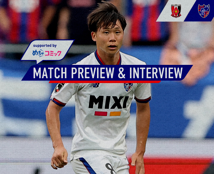 7/8 Urawa Match Match Preview & Interview supported by mechacomic 