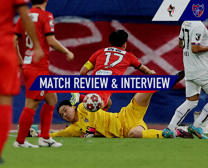 8/2 Kumamoto Match MATCH REVIEW & INTERVIEW