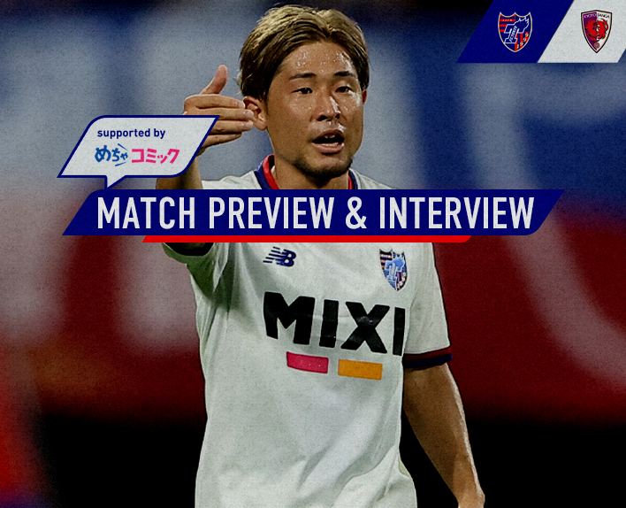 8/12 Kyoto Match MATCH PREVIEW & INTERVIEW supported by mechacomic 