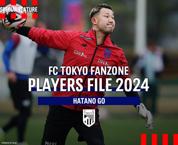 PLAYERS FILE 2024 HATANO GO