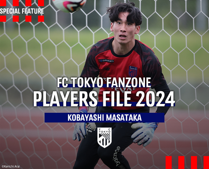 PLAYERS FILE 2024 KOBAYASHI MASATAKA