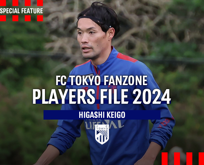 PLAYERS FILE 2024 HIGASHI KEIGO