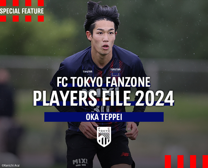 PLAYERS FILE 2024 OKA TEPPEI