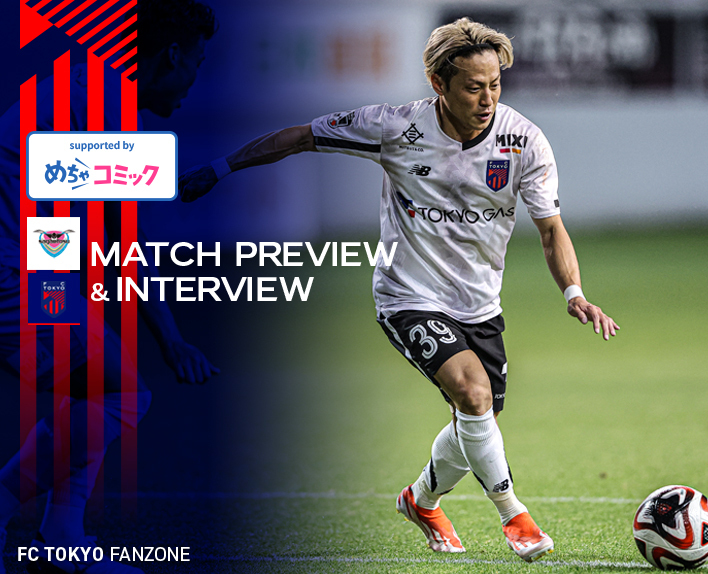 5/31 Tosu Match MATCH PREVIEW & INTERVIEW supported by mechacomic 