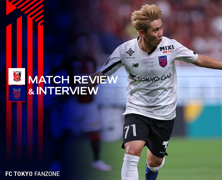 9/21 Urawa Match Review & Interview