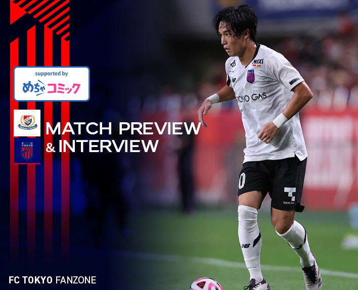 9/28 Yokohama FM Match Preview & Interview supported by mechacomic 