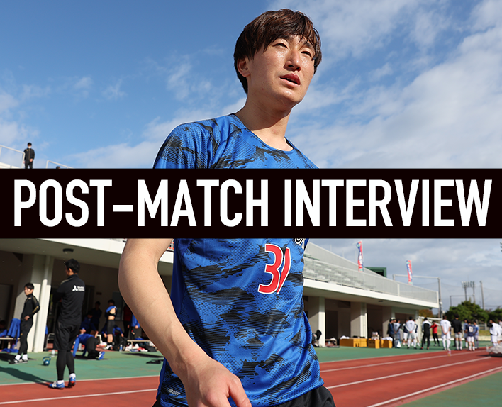 Post-match interview 1/26