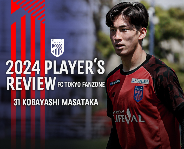 2024 PLAYER'S REVIEW 31 KOBAYASHI MASATAKA