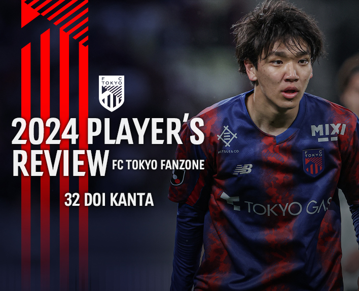 2024 PLAYER'S REVIEW 32 DOI KANTA