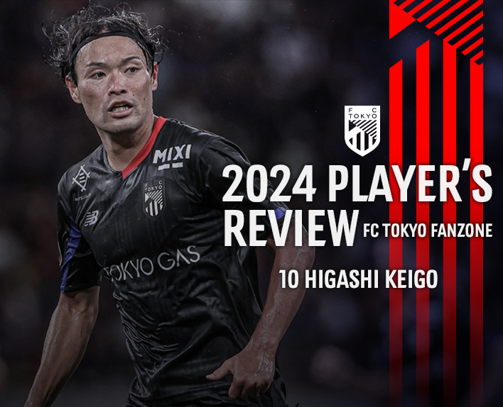 2024 PLAYER'S REVIEW 10 HIGASHI KEIGO