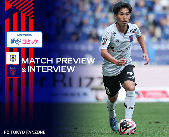 11/30 Iwata Match MATCH PREVIEW & INTERVIEW supported by mechacomic 